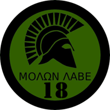 platoon-avatar-20